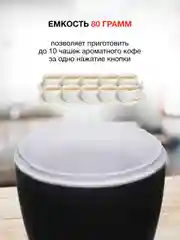 Кофемолка StarWind SGP8426, черный