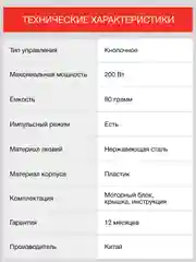 Кофемолка StarWind SGP8426, черный