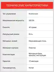Кофемолка StarWind SGP4422, белый