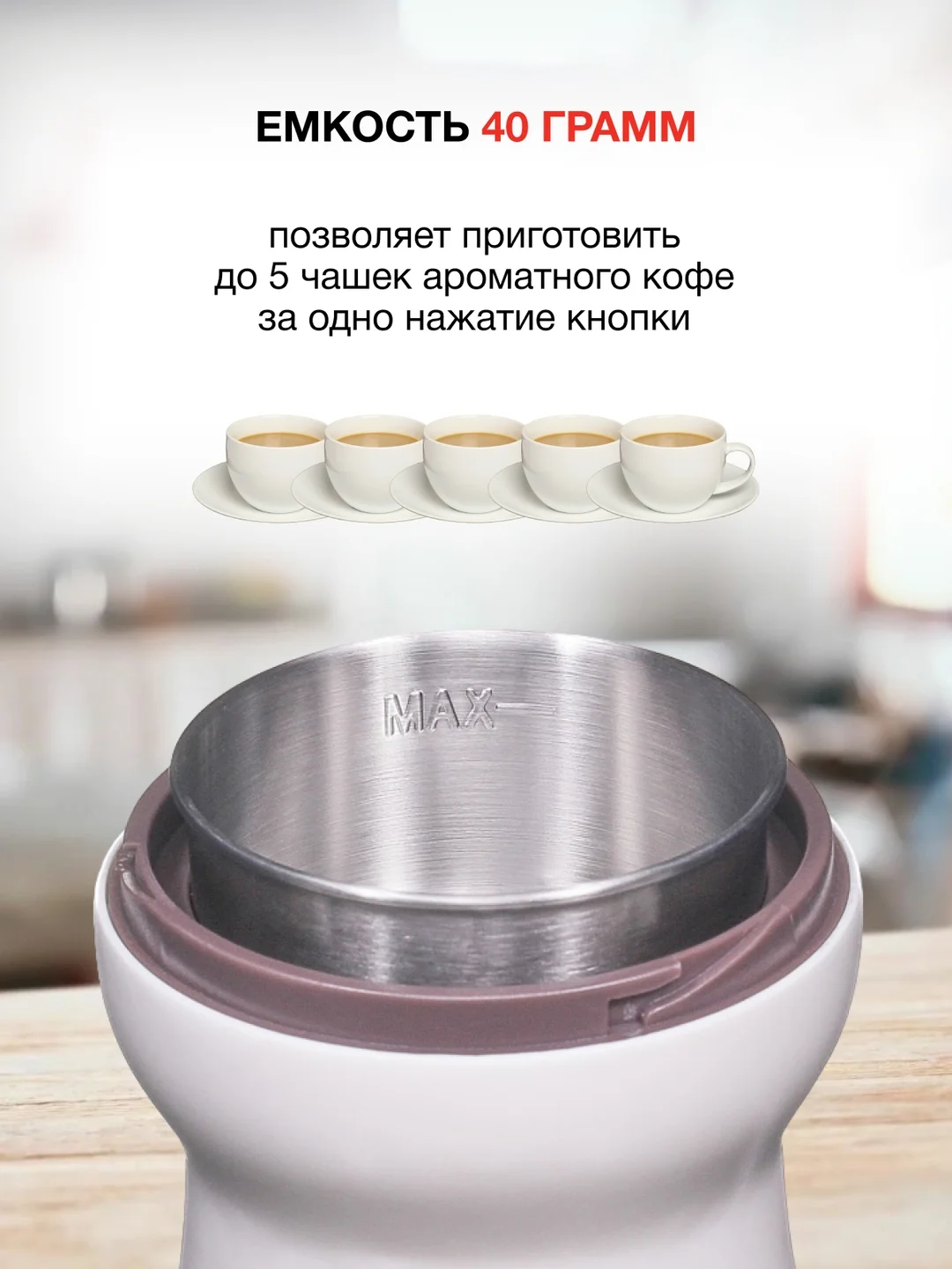 Кофемолка StarWind SGP4422, белый