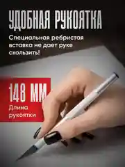 Нож канцелярский Parchment, скальпель макетный для резки бумаги