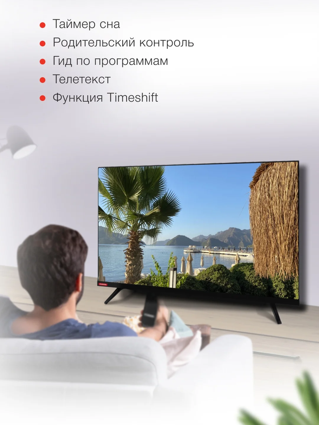 Телевизор StarWind SW-LED32BG200, HD, черный, 32"