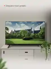 Телевизор StarWind SW-LED32BG200, HD, черный, 32"