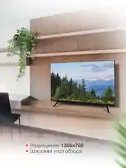 Телевизор StarWind SW-LED32BG200, HD, черный, 32"