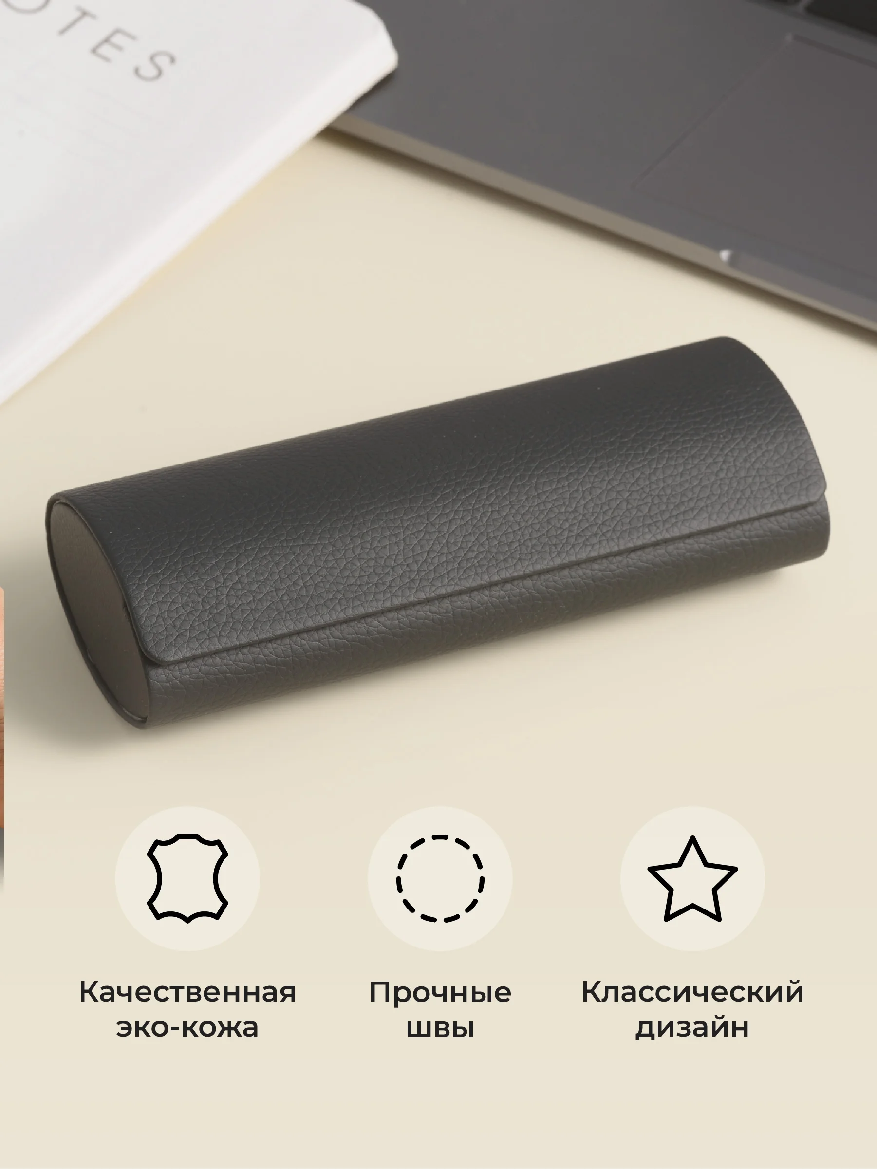 Черный футляр для очков на магните JewelryMeverly, жесткий чехол под складные очки
