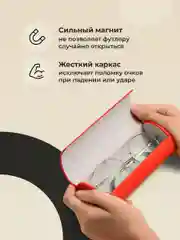Красный футляр для очков на магните JewelryMeverly, жесткий чехол под складные очки