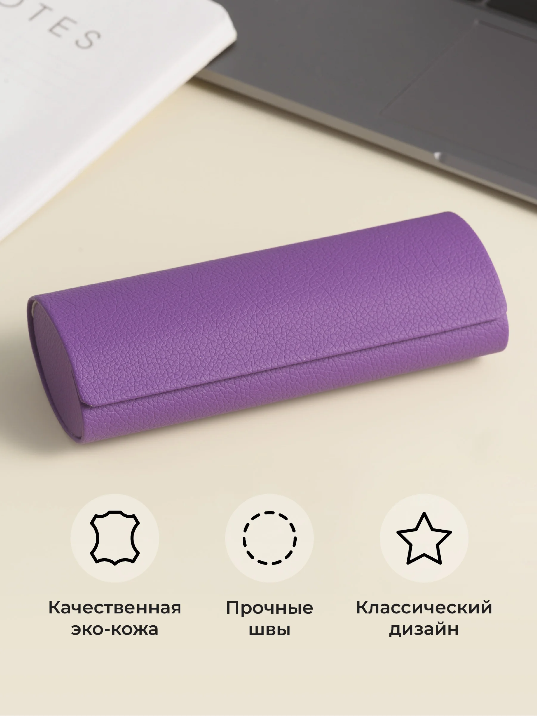 Сиреневый футляр для очков на магните JewelryMeverly, жесткий чехол под складные очки
