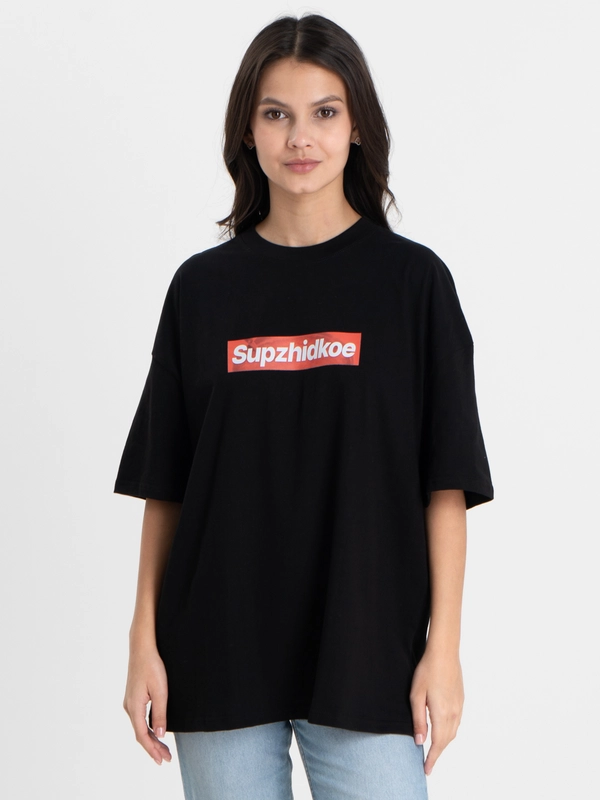 Футболка оверсайз "СупЖидкое", унисекс, OverSize T-Shirt с принтом, хлопок