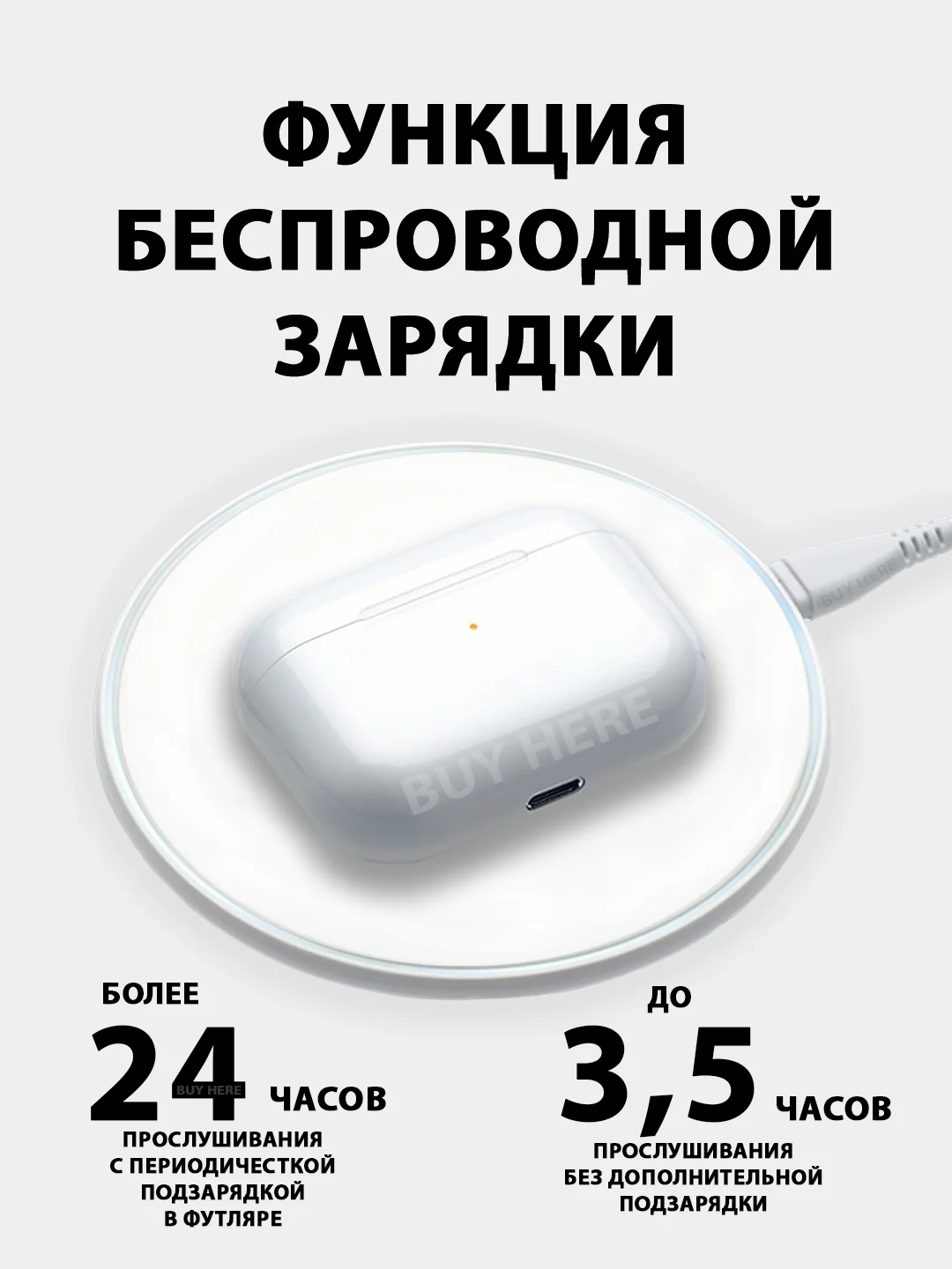 Беспроводные наушники 3-го поколения с микрофоном и GPS