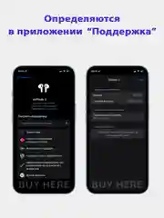 Беспроводные наушники 3-го поколения с микрофоном и GPS