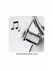 Чайник со свистком, 3 л, NADOBA, серия ZELDA