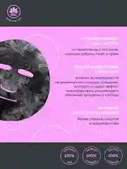 NSC Тканевая маска ультра очищающая пузырьковая, набор 5 штук
