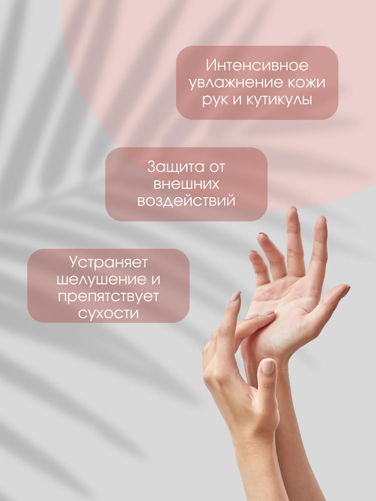 Розовый маска для рук и ног, обертывание, увлажняющие, носки и перчатки