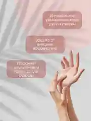 Розовый маска для рук и ног, обертывание, увлажняющие, носки и перчатки