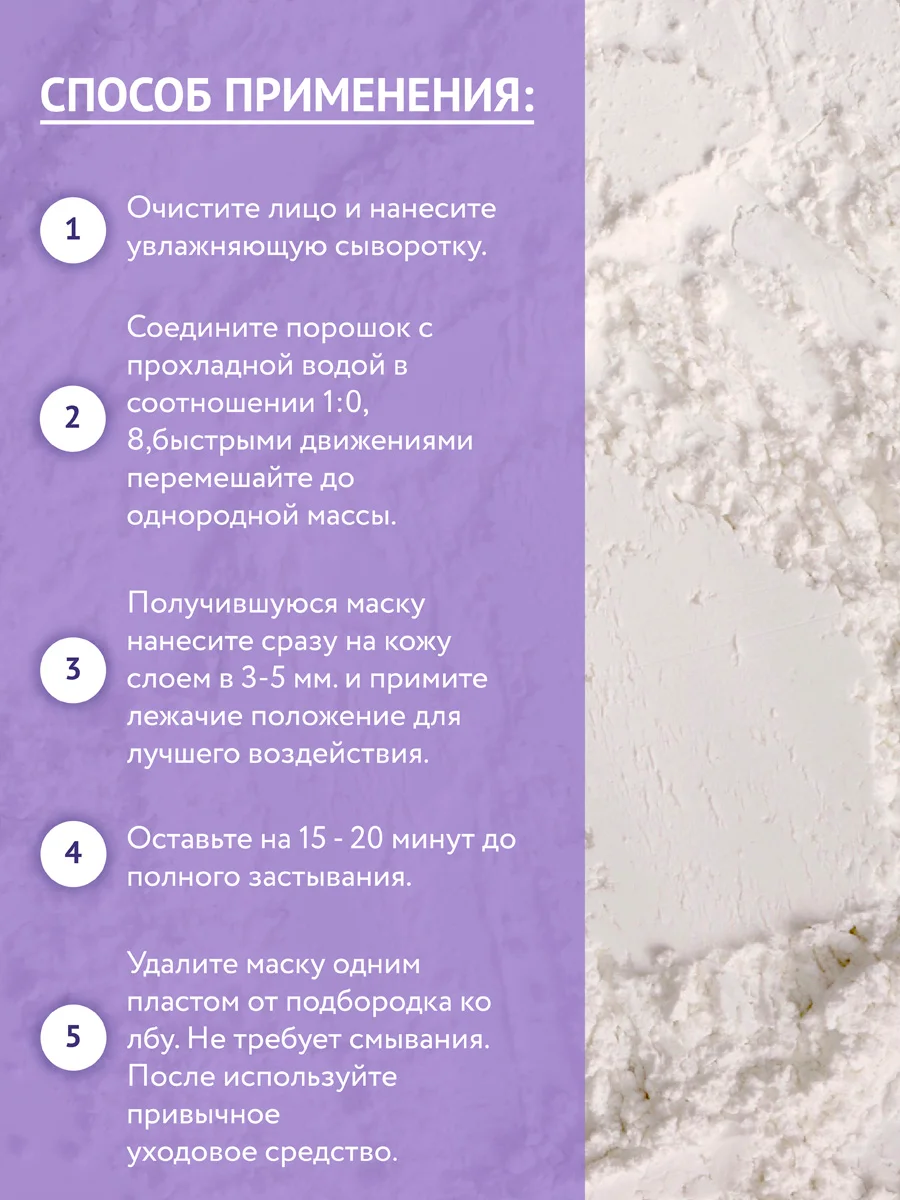NAME SKIN CARE Альгинатная маска с коллагеном, 1000 гр