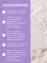 NAME SKIN CARE Альгинатная маска с коллагеном, 1000 гр