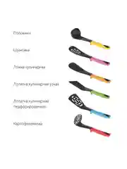 Набор кухонных инструментов, 7 пр., NADOBA, серия FLAVA