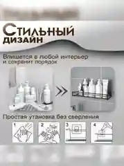 Черный полка угловая / прямая для ванной комнаты, кухни, без сверления стены