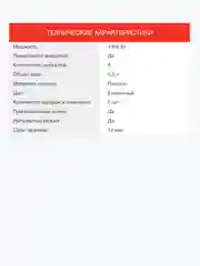 Миксер планетарный StarWind SPM5180, ежевичный