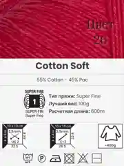 Коралловый меланж пряжа YarnArt Cotton Soft, 1-5 штук, 100 г, 600 м, 45% акрил, 55% хлопок, Ярнарт Котон Софт