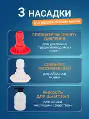 Черный мойка для авто, минимойка на аккумуляторе, мойка высокого давления, опрыскиватель