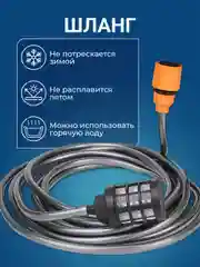 Черный мойка для авто, минимойка на аккумуляторе, мойка высокого давления, опрыскиватель