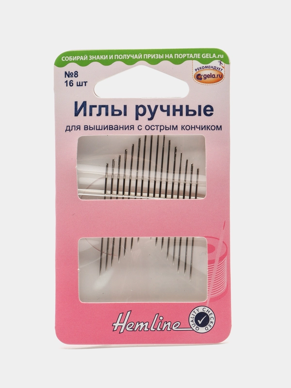 Иглы ручные для вышивания с острым кончиком, №8, 16 шт, Hemline