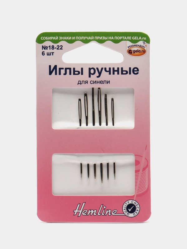 Иглы ручные для синели №18-22, 6 шт, Hemline