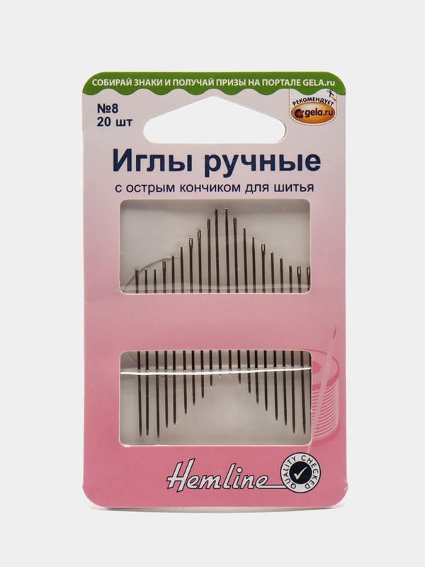 Иглы ручные с острым кончиком для шитья №8, 20 шт, Hemline