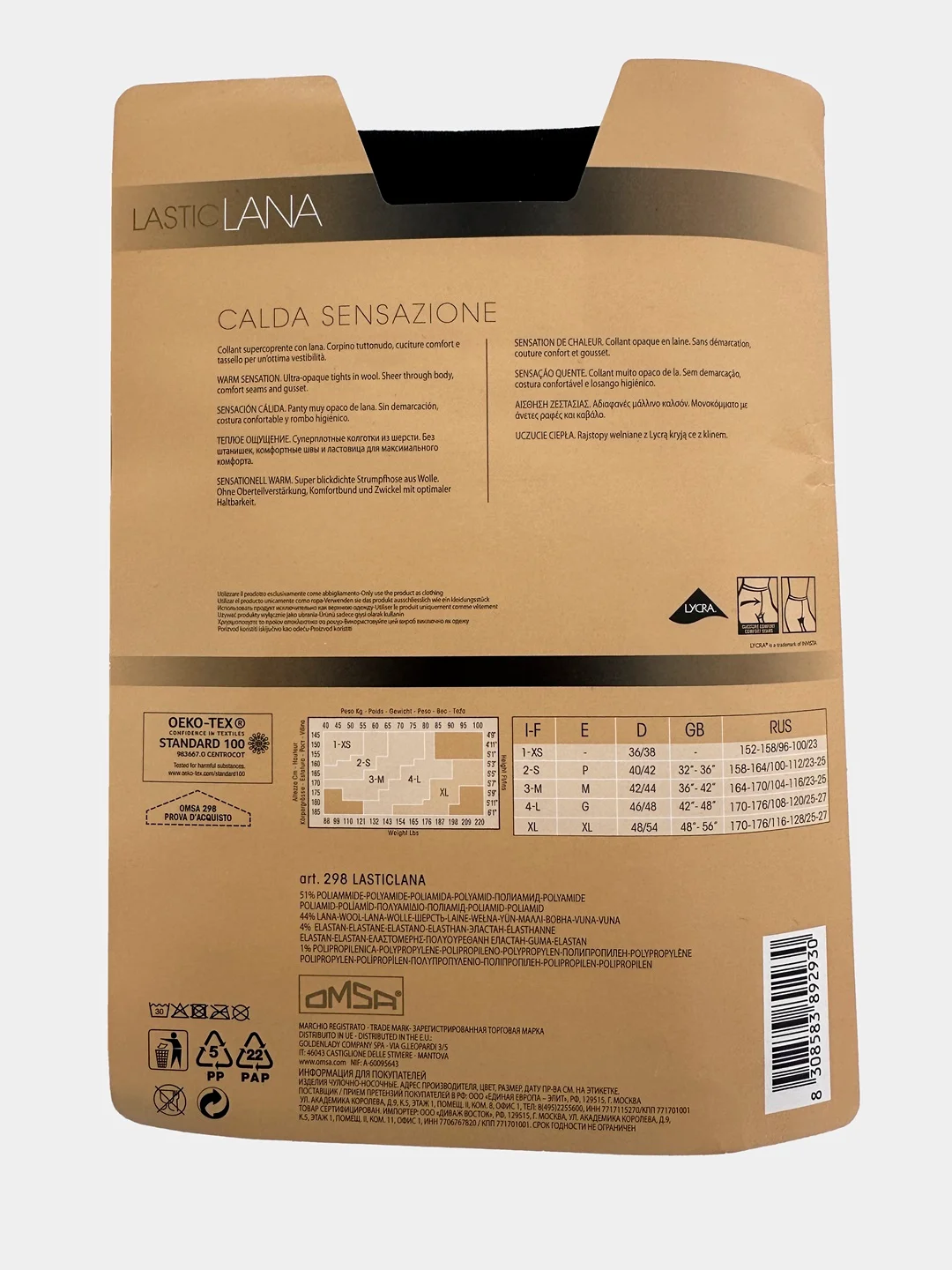 Колготки OMSA Lasticlana