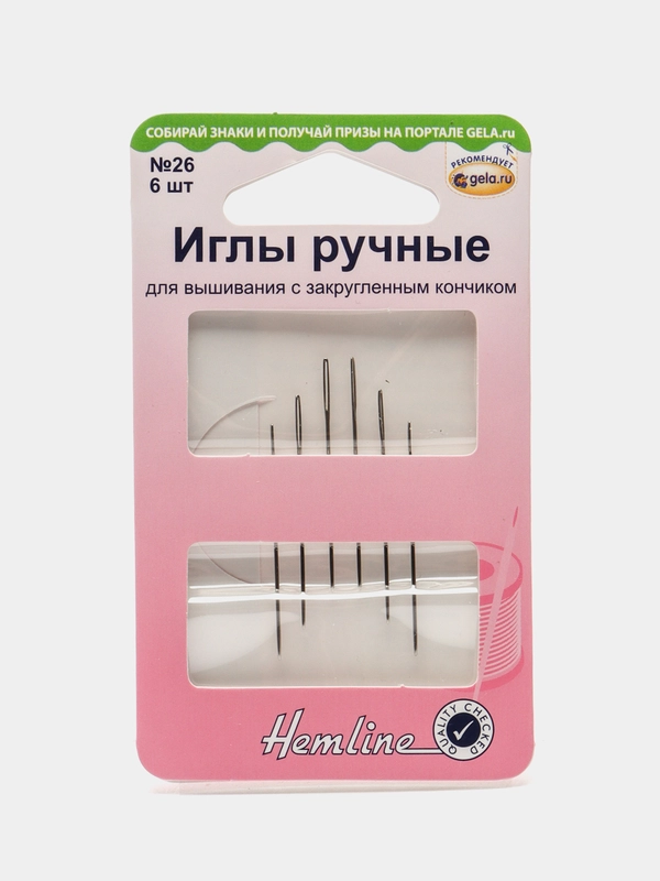 Иглы ручные для вышивания с удлиненным ушком и закругленным кончиком №26, 6 шт, Hemline