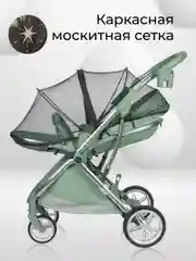 Коляска детская прогулочная Farfello Fest Lux зеленый