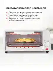 Мини-печь StarWind SMO2043, черный