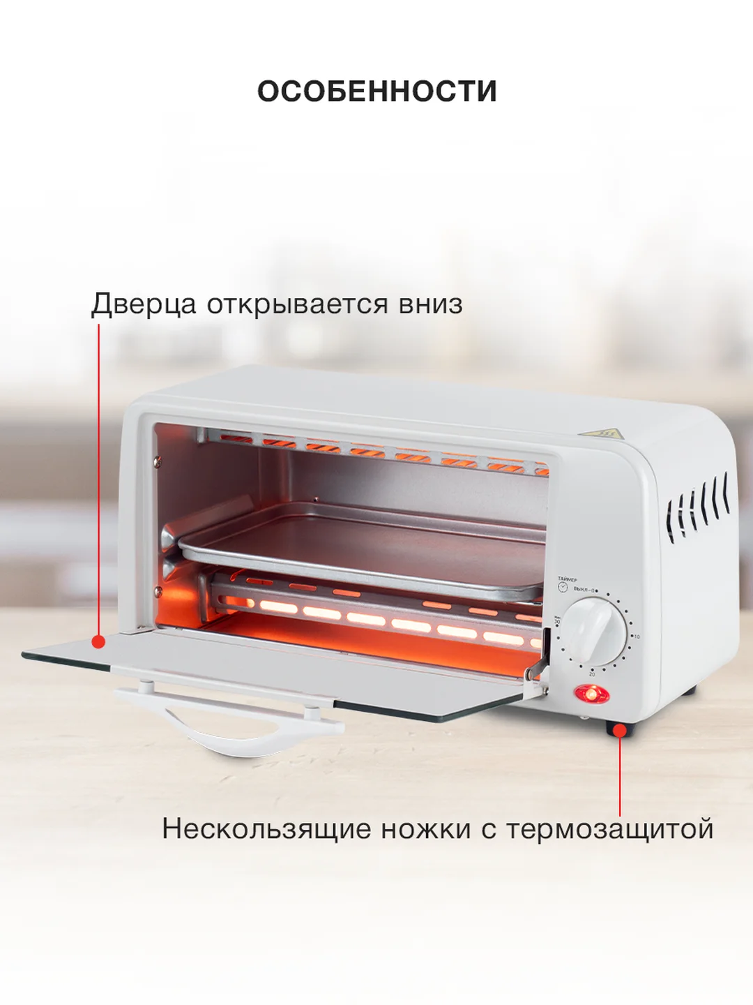 Мини-печь StarWind SMO2043, черный