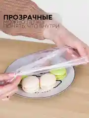 Прозрачный 100 шт, чехлы-крышки КАРТОФАН, пищевые пакеты шапочки для хранения продуктов на резинке
