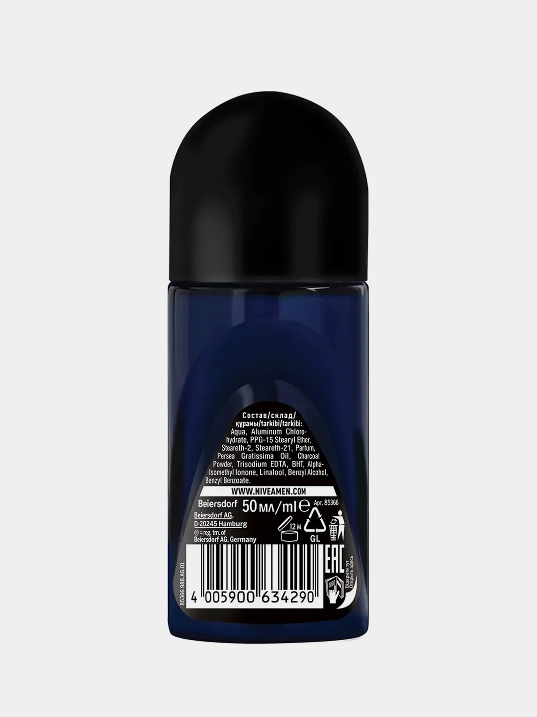 NIVEA MEN Антиперспирант мужской "ULTRA CARBON" роликовый 50 мл