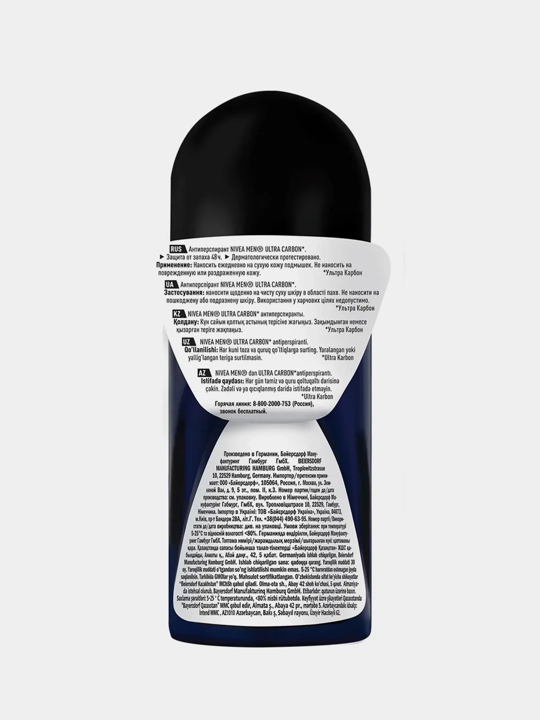 NIVEA MEN Антиперспирант мужской "ULTRA CARBON" роликовый 50 мл