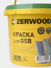 КРАСКА для OSB ZERWOOD