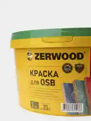 КРАСКА для OSB ZERWOOD