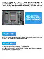 Кронштейн для телевизора  наклонно-поворотный 13"-42", до 20 кг ZLA23-223