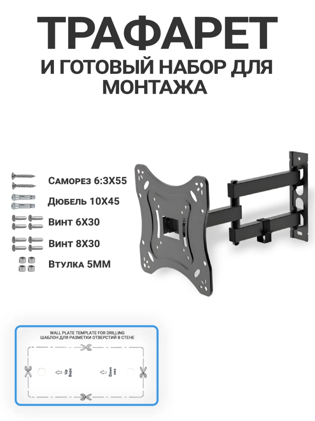 Кронштейн для телевизора  наклонно-поворотный 13"-42", до 20 кг ZLA23-223
