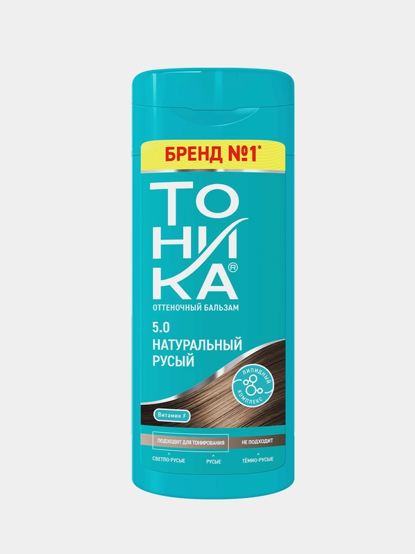Тоника оттеночный бальзам 5.0 Натуральный русый, 150 мл