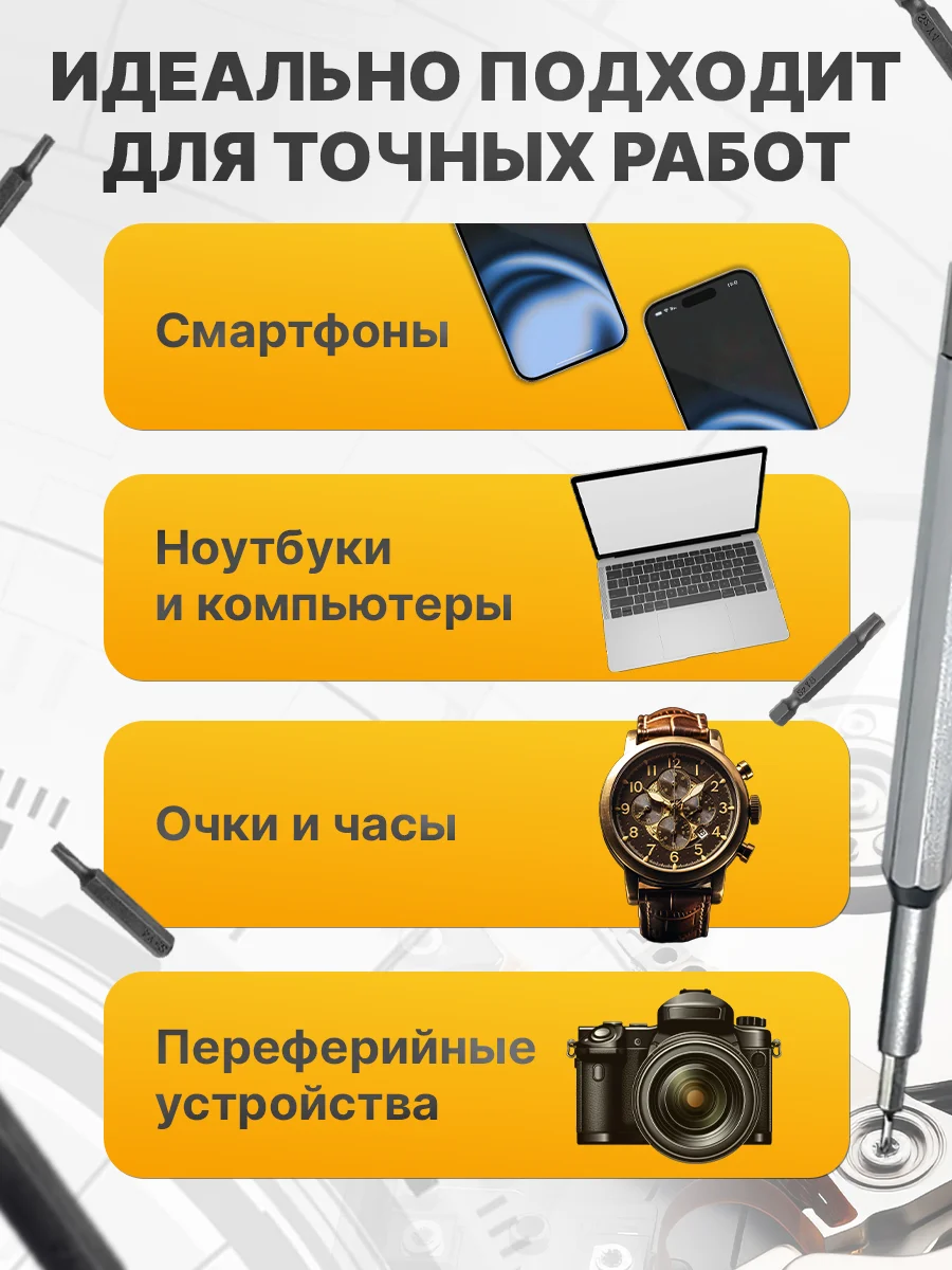 Серый металлик набор отверток для ремонта телефонов и техники, 24 в 1 магнитные биты в наборе