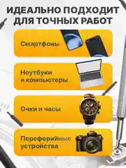 Серый металлик набор отверток для ремонта телефонов и техники, 24 в 1 магнитные биты в наборе