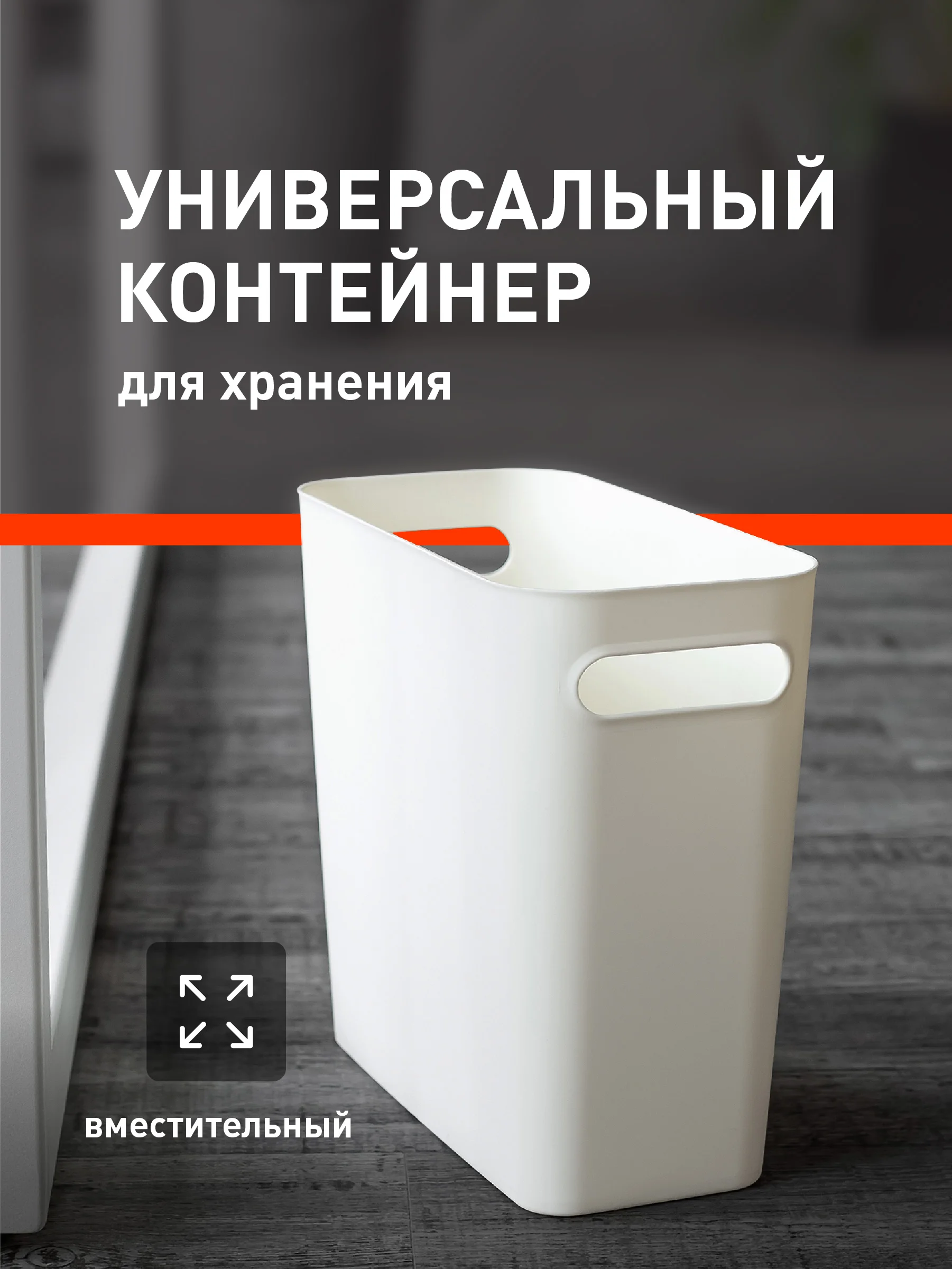 Белый контейнер для хранения Birdhouse, пластиковый органайзер с ручками