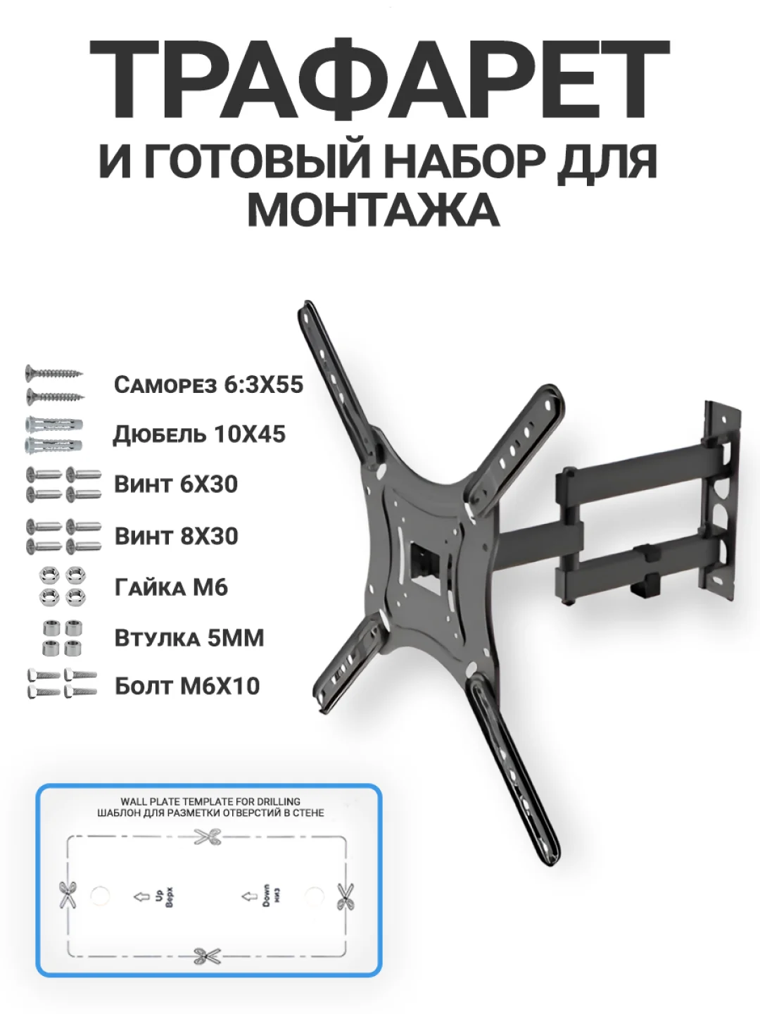 Кронштейн для телевизора, наклонно-поворотный, 13"-55", до 25 кг, ZLA23-443