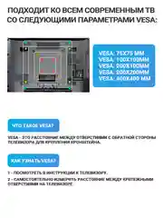 Кронштейн для телевизора, наклонно-поворотный, 13"-55", до 25 кг, ZLA23-443