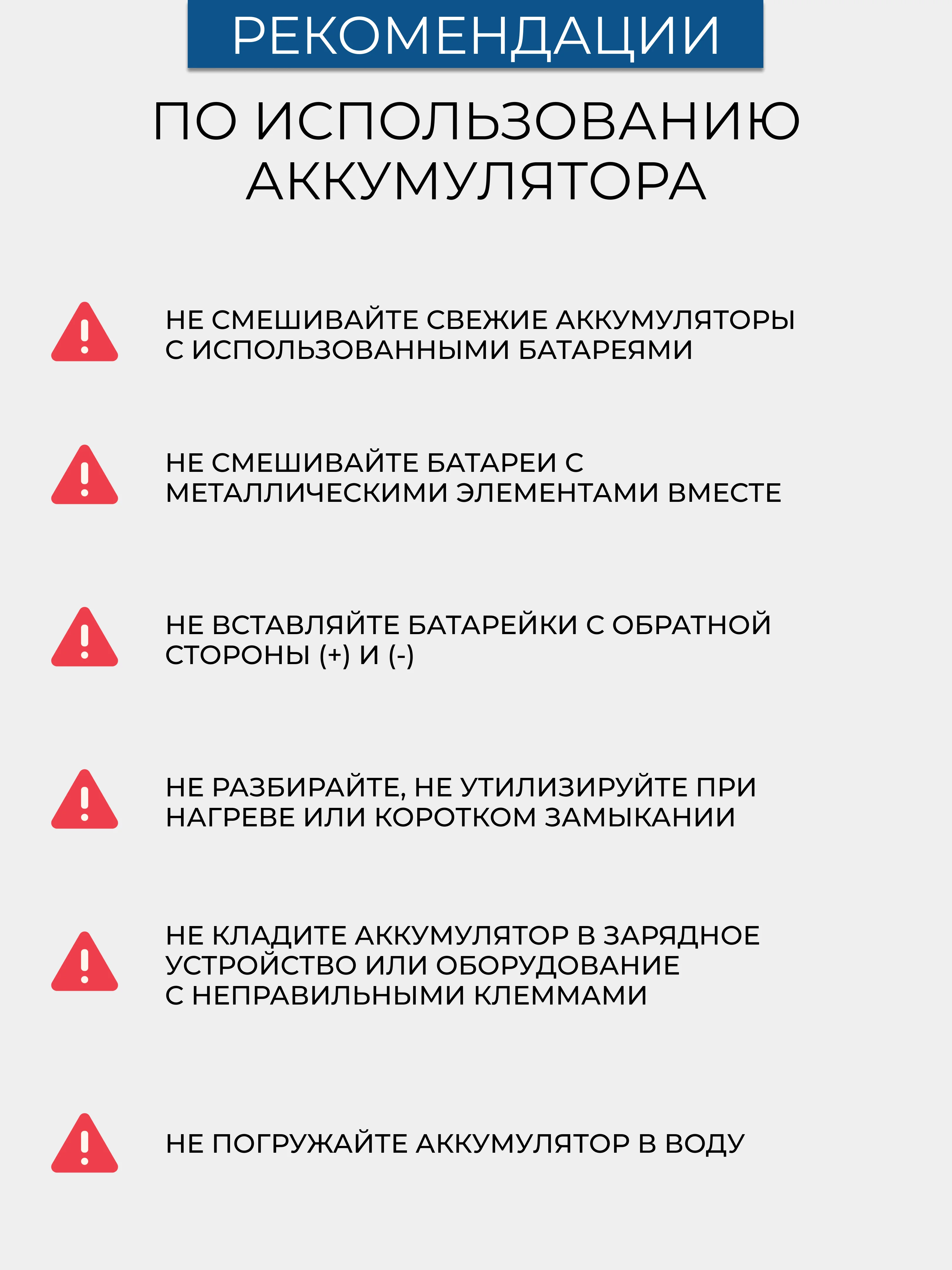 Аккумулятор 18650 для фонарика, литиевый, 3.7v