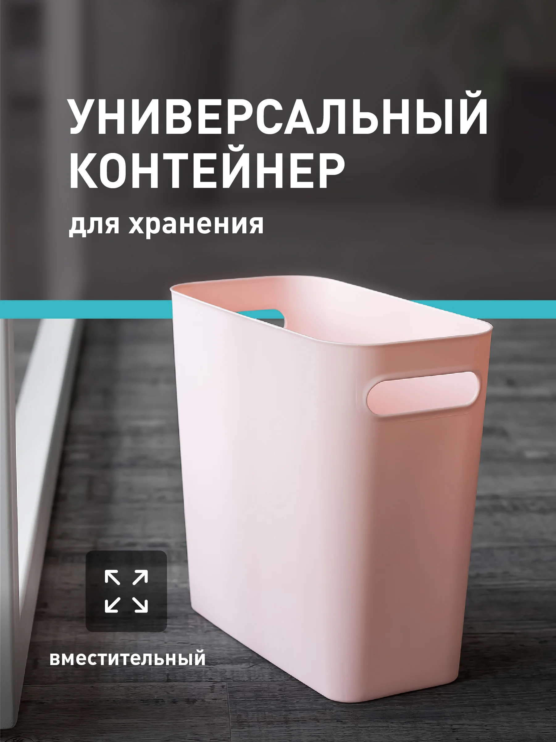Розовый контейнер для хранения Birdhouse, пластиковый органайзер с ручками