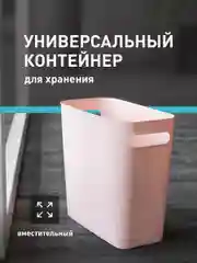 Розовый контейнер для хранения Birdhouse, пластиковый органайзер с ручками
